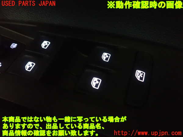 1UPJ-36246240]VW ポロ(AWDLA)右前パワーウィンドウスイッチ 中古_m0003.jpg