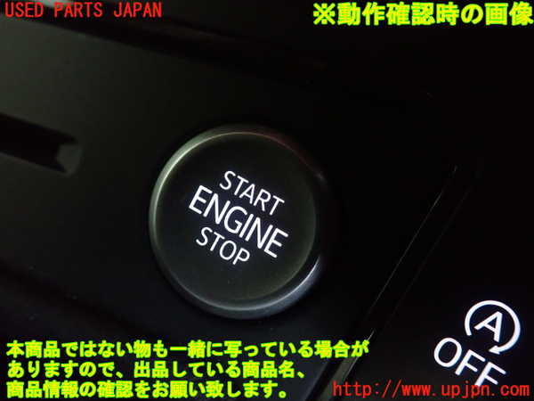 5UPJ-36246110]VW ポロ(AWDLA)エンジンコンピューター 中古_m0005.jpg