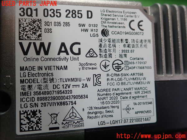 5UPJ-36246146]VW ポロ(AWDLA)コンピューター1 中古 3Q1035285D_m0002.jpg