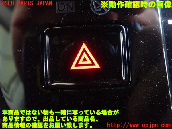 1UPJ-36246290]VW ポロ(AWDLA)ハザードスイッチ 中古_m0002.jpg