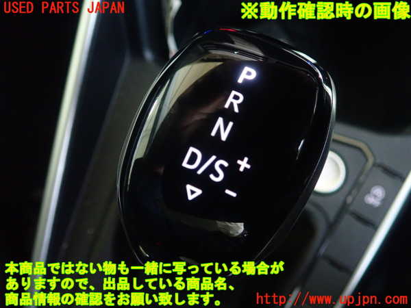 1UPJ-36247570]VW ポロ(AWDLA)シフトノブ 中古_m0004.jpg