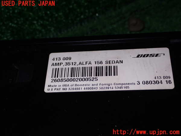 1UPJ-36266525]アルファロメオ・156 GTA(932AXB)アンプ 中古_m0002.jpg