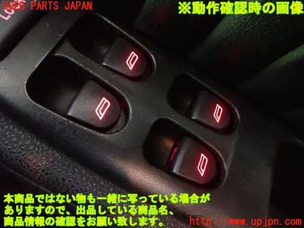 1UPJ-36266240]アルファロメオ・156 GTA(932AXB)右前パワーウィンドウスイッチ 中古_m0004.jpg