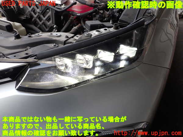 2UPJ-36271132]MIRAI(ミライ)(JPD10)左ヘッドライト LED 中古_m0004.jpg