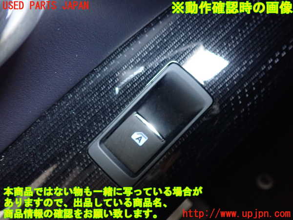 2UPJ-36276245]MIRAI(ミライ)(JPD10)左前パワーウィンドウスイッチ 中古_m0003.jpg