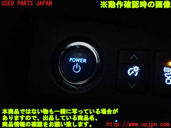 2UPJ-36276110]MIRAI(ミライ)(JPD10)エンジンコンピューター 中古_m0004.jpg