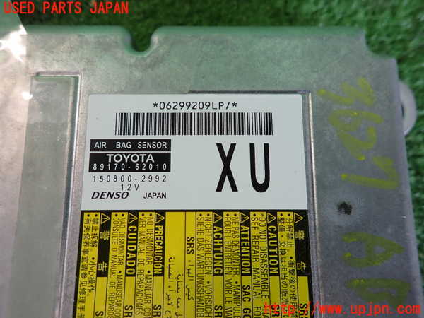 2UPJ-36276145]MIRAI(ミライ)(JPD10)エアバッグコンピューター 中古_m0003.jpg