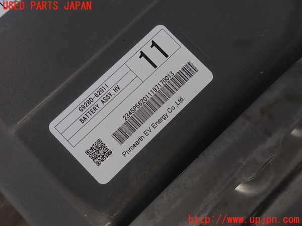 2UPJ-36276911]MIRAI(ミライ)(JPD10)ハイブリッドバッテリー1 中古_m0002.jpg