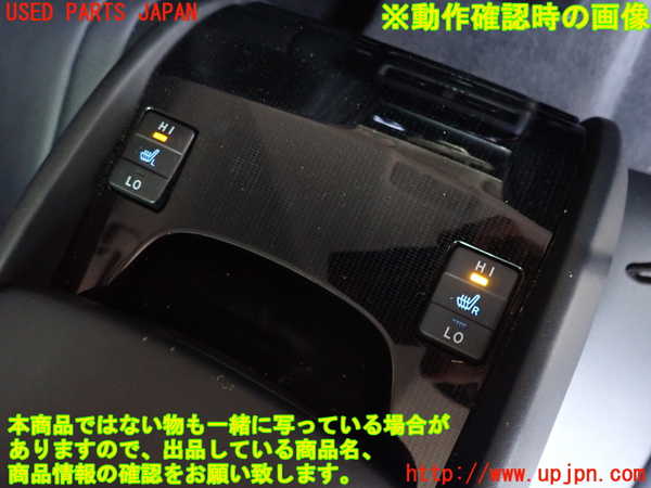 2UPJ-36277549]MIRAI(ミライ)(JPD10)コンソール 中古_m0005.jpg