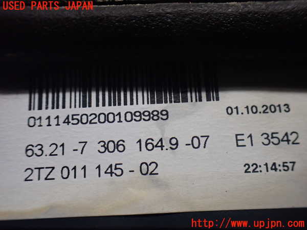 2UPJ-36281550]BMW アクティブハイブリッド5(AH5)(FZ35)右リアフィニッシャー 中古 (F10)_m0003.jpg