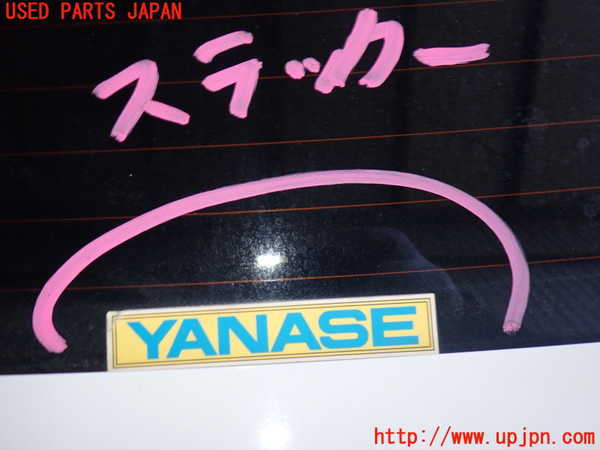 2UPJ-36281560]BMW アクティブハイブリッド5(AH5)(FZ35)リアガラス (43R-000137) 中古 (F10)_m0002.jpg