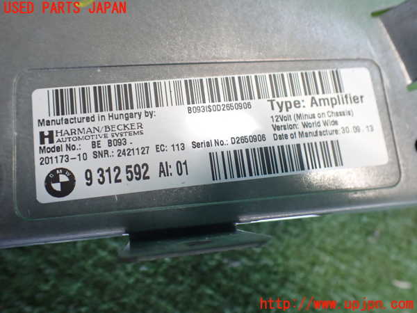 2UPJ-36286525]BMW アクティブハイブリッド5(AH5)(FZ35)アンプ 中古 (F10)_m0003.jpg