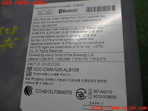 2UPJ-36286589]BMW アクティブハイブリッド5(AH5)(FZ35)カーナビゲーション HDD 中古 (F10)_m0003.jpg