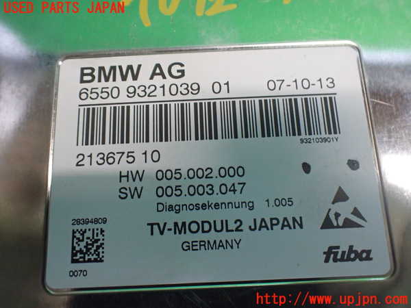2UPJ-36286660]BMW アクティブハイブリッド5(AH5)(FZ35)TVチューナー 中古 (F10)_m0003.jpg
