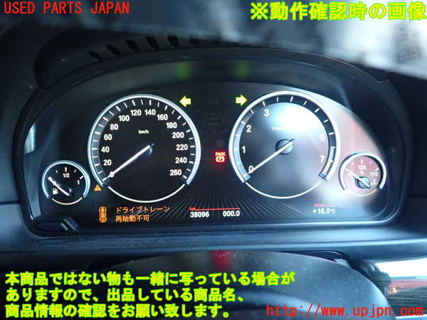 2UPJ-36286170]BMW アクティブハイブリッド5(AH5)(FZ35)スピードメーター 中古 (F10)_m0005.jpg