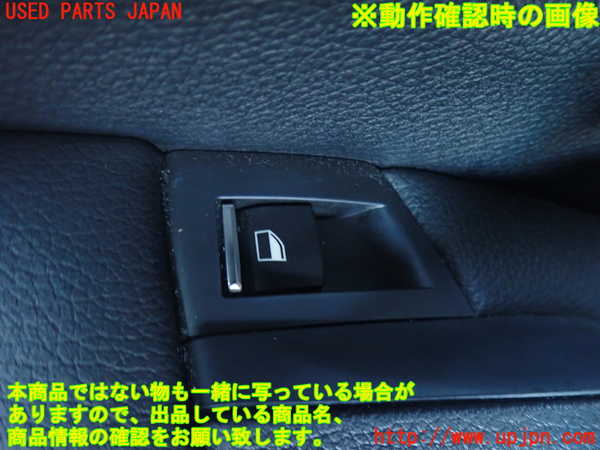 2UPJ-36286245]BMW アクティブハイブリッド5(AH5)(FZ35)左前パワーウィンドウスイッチ 中古 (F10)_m0003.jpg