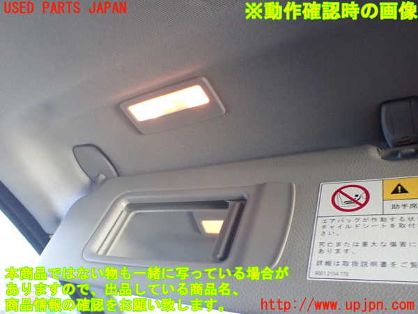 2UPJ-36287630]BMW アクティブハイブリッド5(AH5)(FZ35)室内サンバイザー左側 中古 (F10)_m0003.jpg