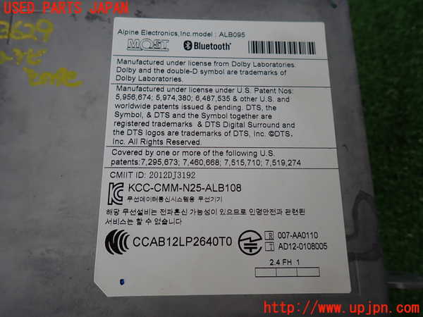 2UPJ-36296589]BMW X4(XW20)(F26)カーナビゲーション HDD 中古_m0004.jpg