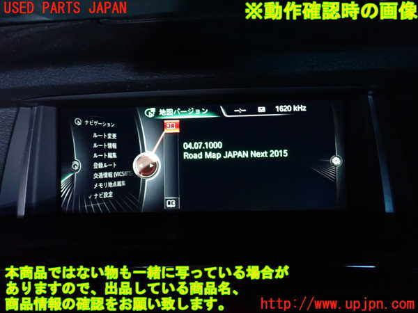 2UPJ-36296589]BMW X4(XW20)(F26)カーナビゲーション HDD 中古_m0005.jpg