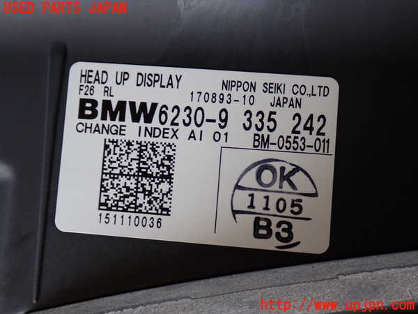 2UPJ-36296239]BMW X4(XW20)(F26)メーター・その他 中古_m0004.jpg