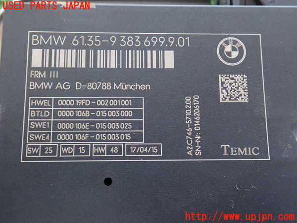 2UPJ-36296146]BMW X4(XW20)(F26)コンピューター1 中古_m0005.jpg