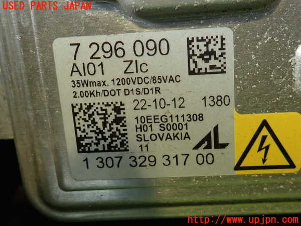 2UPJ-36301132]BMW アクティブハイブリッド3(AH3)(3F30)左ヘッドライト HID 中古 (F30)_m0004.jpg