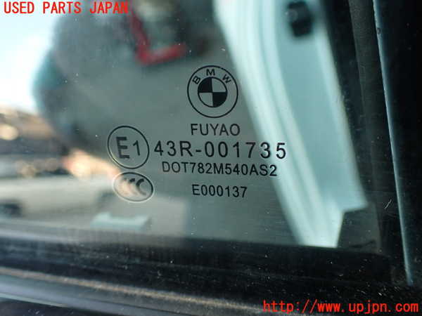 2UPJ-36301290]BMW アクティブハイブリッド3(AH3)(3F30)右後ドア (43R-001735) 中古 (F30)_m0004.jpg