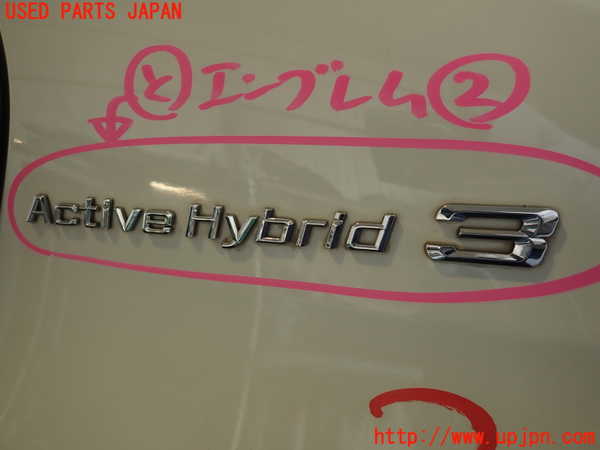 2UPJ-36301632]BMW アクティブハイブリッド3(AH3)(3F30)エンブレム2 中古 (F30)_m0001.jpg
