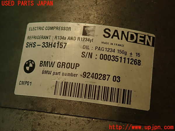 2UPJ-36306025]BMW アクティブハイブリッド3(AH3)(3F30)エアコンコンプレッサー 中古 (F30)_m0003.jpg