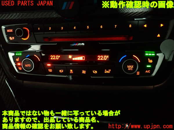 2UPJ-36306066]BMW アクティブハイブリッド3(AH3)(3F30)エアコンスイッチ1 中古 (F30)_m0005.jpg