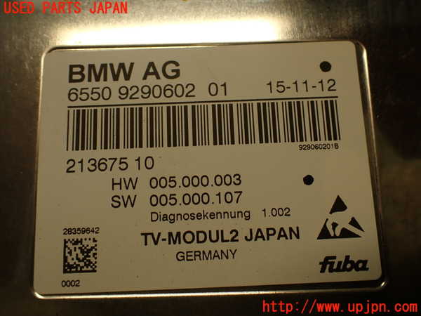 2UPJ-36306660]BMW アクティブハイブリッド3(AH3)(3F30)TVチューナー 中古 (F30)_m0004.jpg