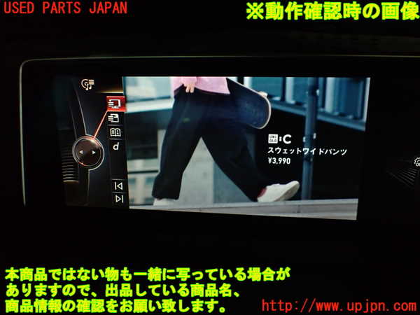 2UPJ-36306660]BMW アクティブハイブリッド3(AH3)(3F30)TVチューナー 中古 (F30)_m0005.jpg