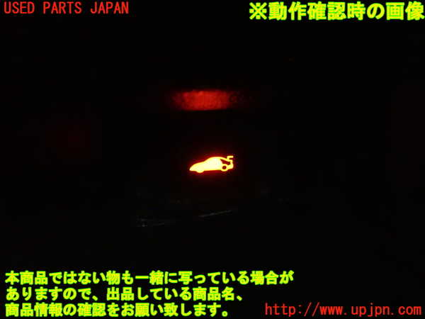 2UPJ-36306309]BMW アクティブハイブリッド3(AH3)(3F30)スイッチ4 (トランク) 中古 (F30)_m0005.jpg