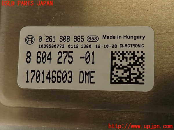 2UPJ-36306110]BMW アクティブハイブリッド3(AH3)(3F30)エンジンコンピューター (DME) 中古 (F30)_m0004.jpg