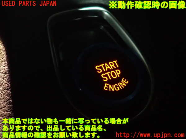 2UPJ-36306110]BMW アクティブハイブリッド3(AH3)(3F30)エンジンコンピューター (DME) 中古 (F30)_m0005.jpg