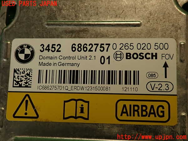 2UPJ-36306145]BMW アクティブハイブリッド3(AH3)(3F30)エアバッグコンピューター 中古 (F30)_m0004.jpg