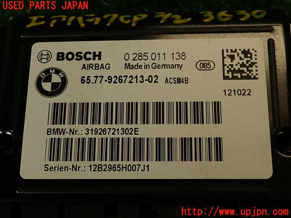 2UPJ-36306145]BMW アクティブハイブリッド3(AH3)(3F30)エアバッグコンピューター 中古 (F30)_m0005.jpg