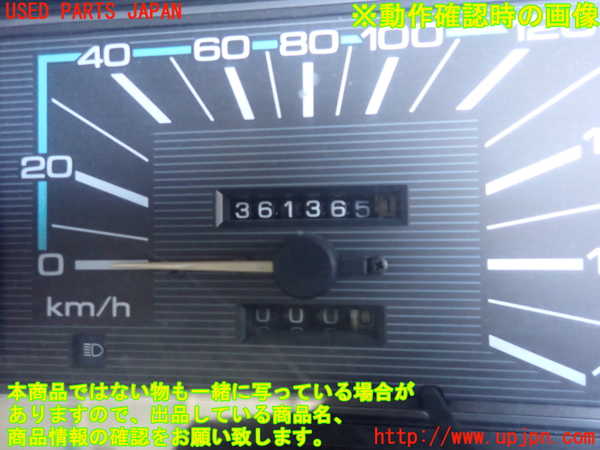5UPJ-36316170]セドリック ワゴン(WUY30)スピードメーター 中古_m0004.jpg