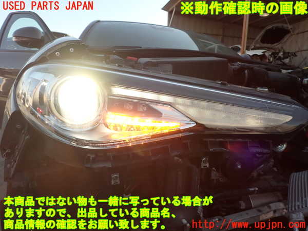 2UPJ-36321130]アルファロメオ・ジュリア(95220)右ヘッドライト (ジャンク品) HID 中古_m0005.jpg