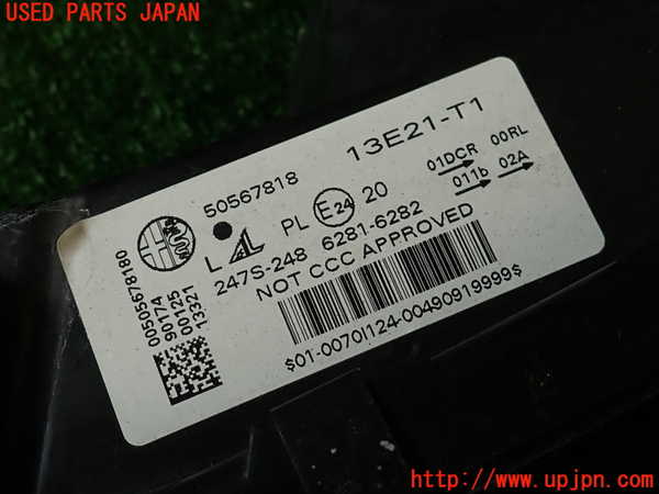 2UPJ-36321132]アルファロメオ・ジュリア(95220)左ヘッドライト (ジャンク品) HID 中古_m0004.jpg