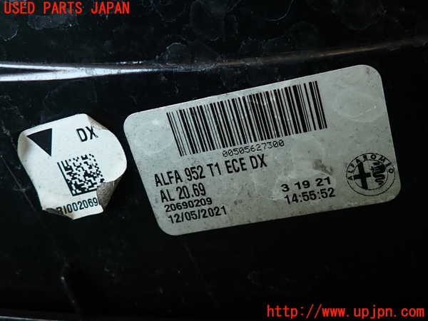 2UPJ-36321530]アルファロメオ・ジュリア(95220)右テールランプ 中古_m0004.jpg