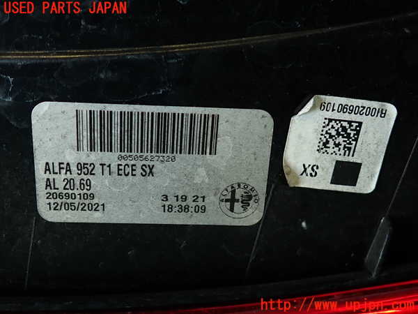 2UPJ-36321536]アルファロメオ・ジュリア(95220)左テールランプ 中古_m0004.jpg