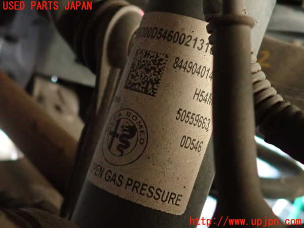 2UPJ-36325075]アルファロメオ・ジュリア(95220)左リアショックアブソーバー 中古_m0002.jpg