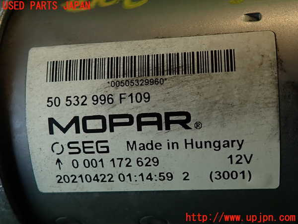 2UPJ-36326010]アルファロメオ・ジュリア(95220)セルモーター 中古_m0003.jpg