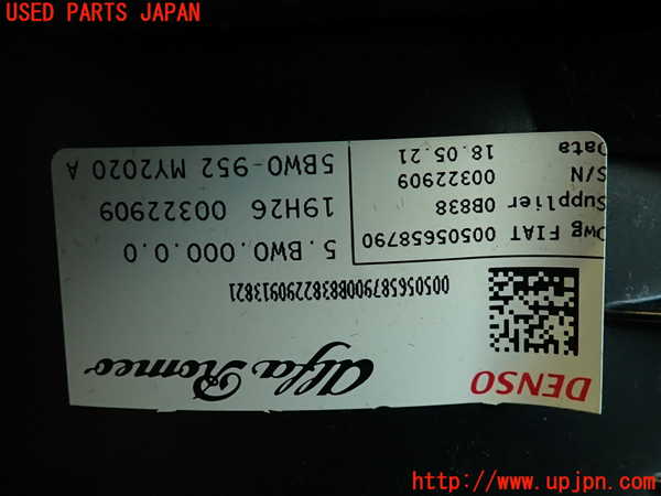 2UPJ-36326081]アルファロメオ・ジュリア(95220)エバポレーター1 中古_m0005.jpg