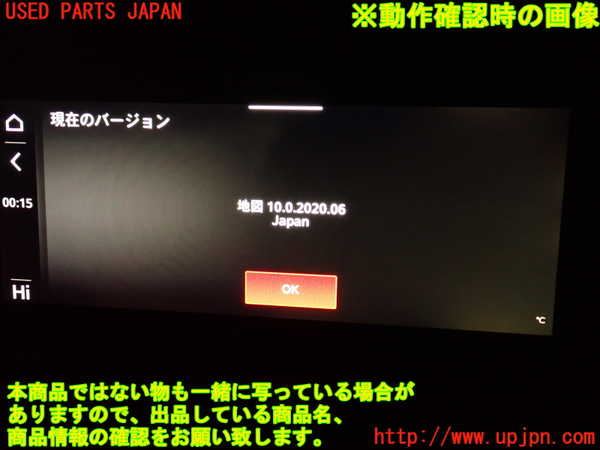 2UPJ-36326589]アルファロメオ・ジュリア(95220)カーナビゲーション 中古_m0005.jpg