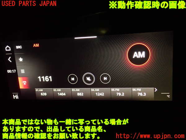 2UPJ-36326629]アルファロメオ・ジュリア(95220)モニター 中古_m0005.jpg