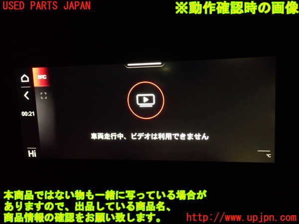 2UPJ-36326660]アルファロメオ・ジュリア(95220)TVチューナー 中古_m0005.jpg