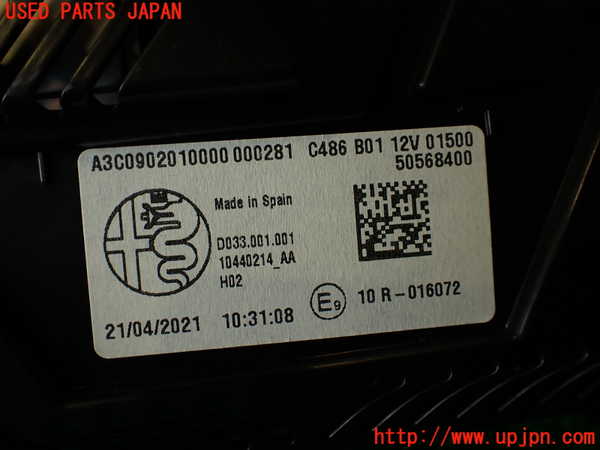 2UPJ-36326170]アルファロメオ・ジュリア(95220)スピードメーター 中古_m0004.jpg