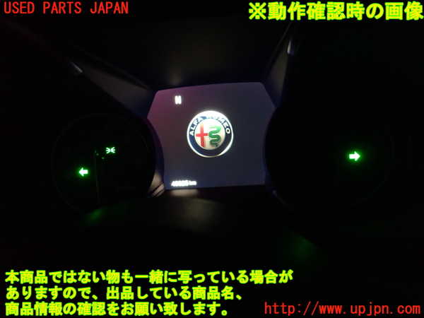 2UPJ-36326170]アルファロメオ・ジュリア(95220)スピードメーター 中古_m0005.jpg